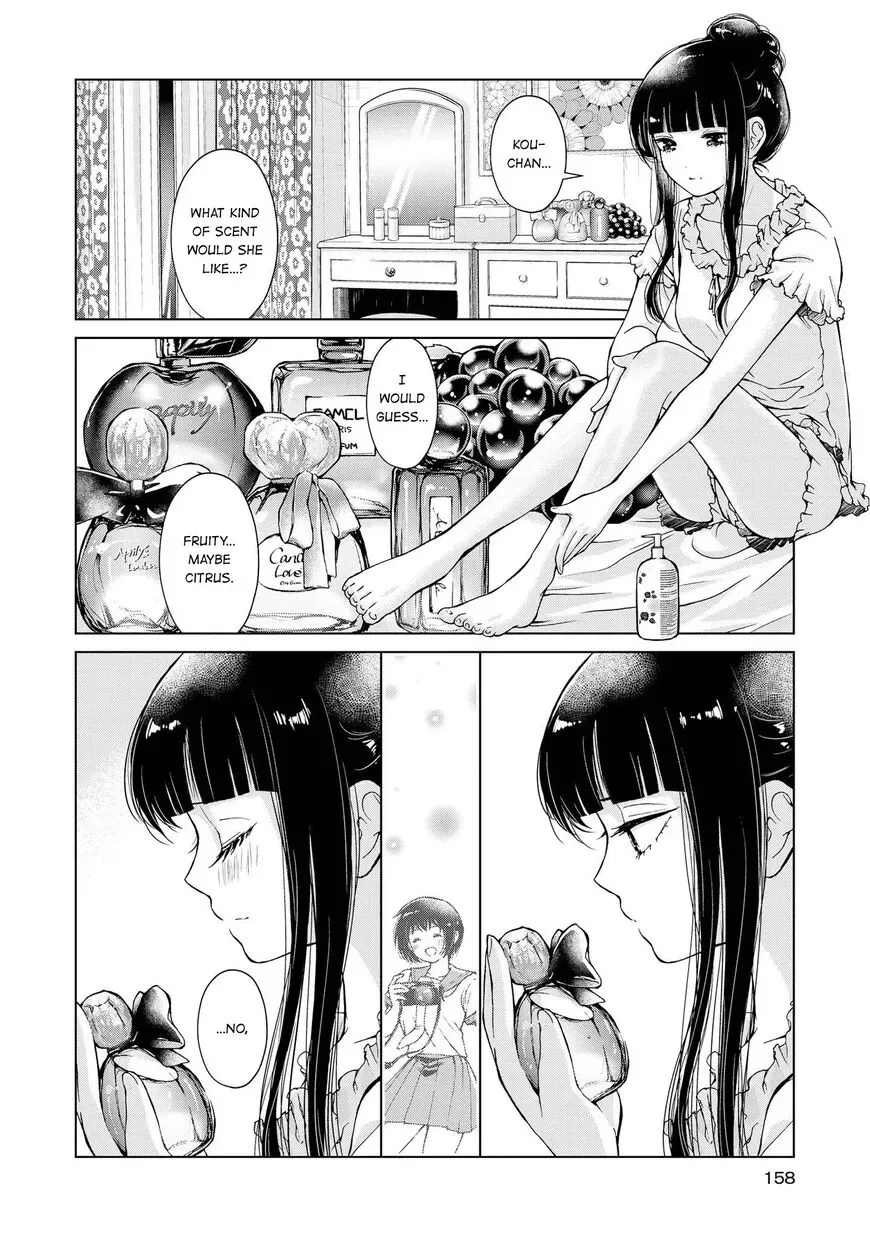 Luminous=Blue Chapter 4.1 page 4