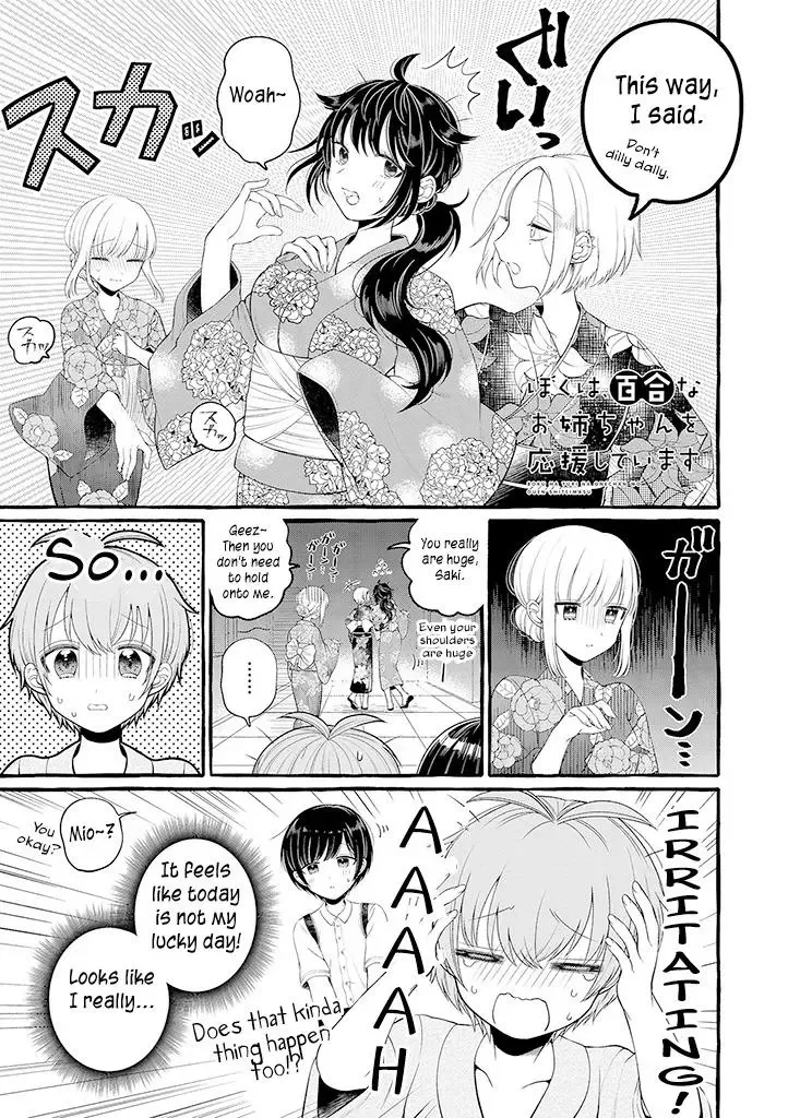 Ill Cheer On My Yuri Onee-chan Chapter 3.5 page 1