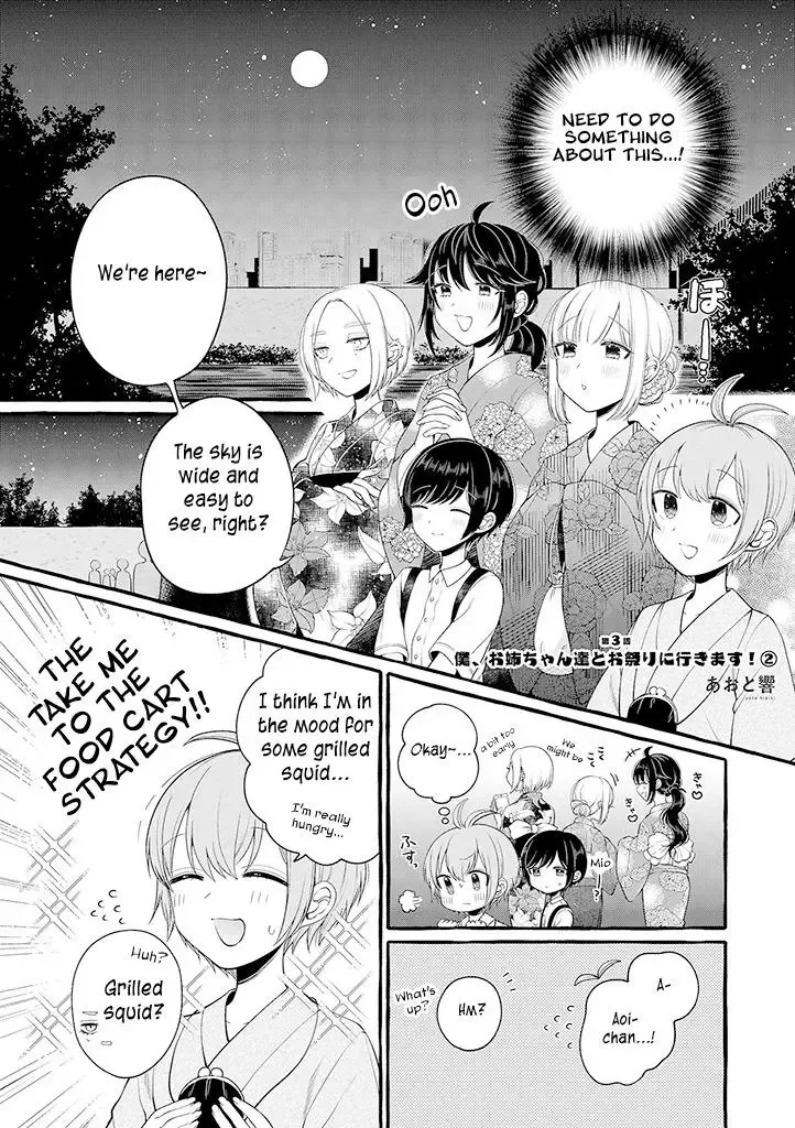 Ill Cheer On My Yuri Onee-chan Chapter 3.5 page 2