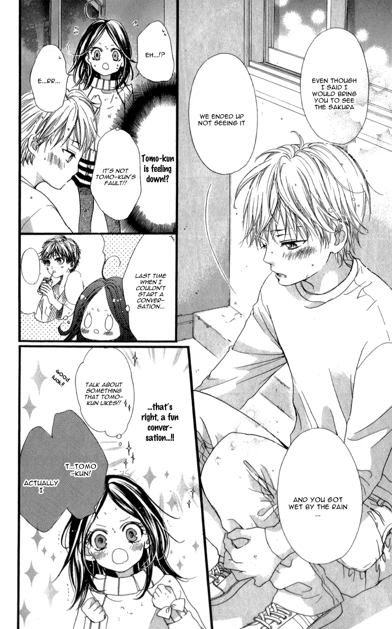 I Love You Baby Chapter 5 page 17