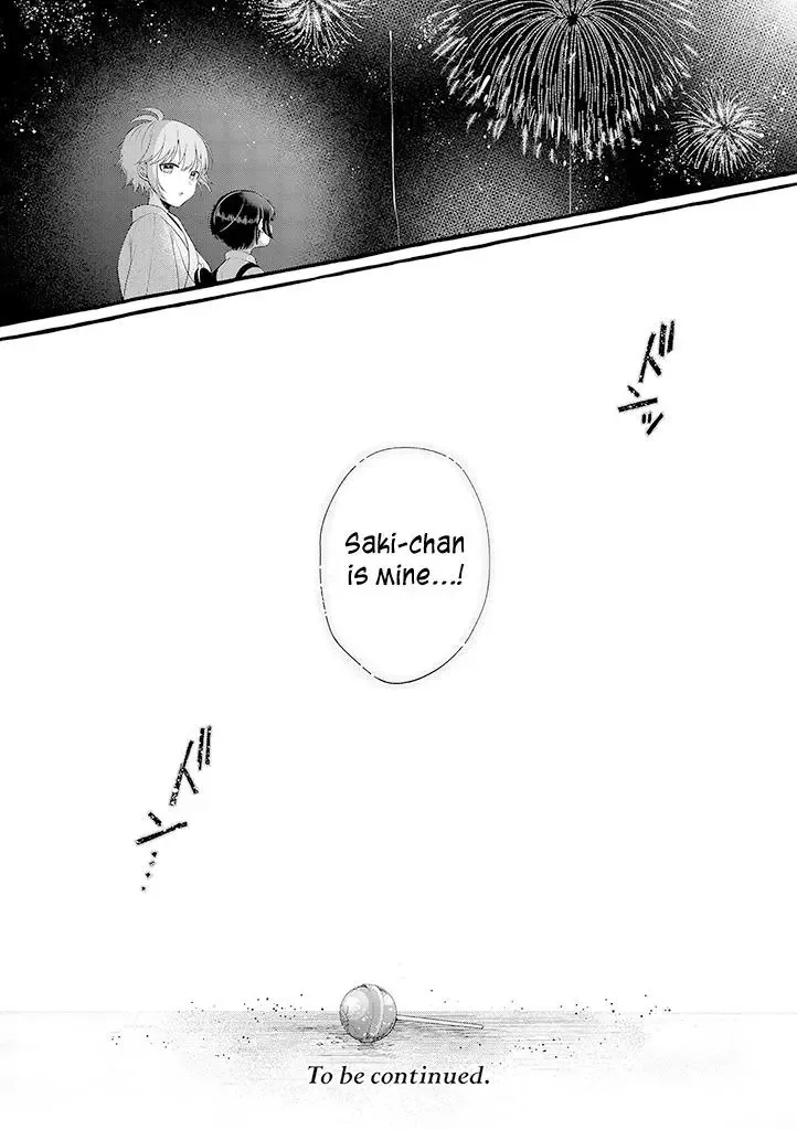 Ill Cheer On My Yuri Onee-chan Chapter 3.5 page 13