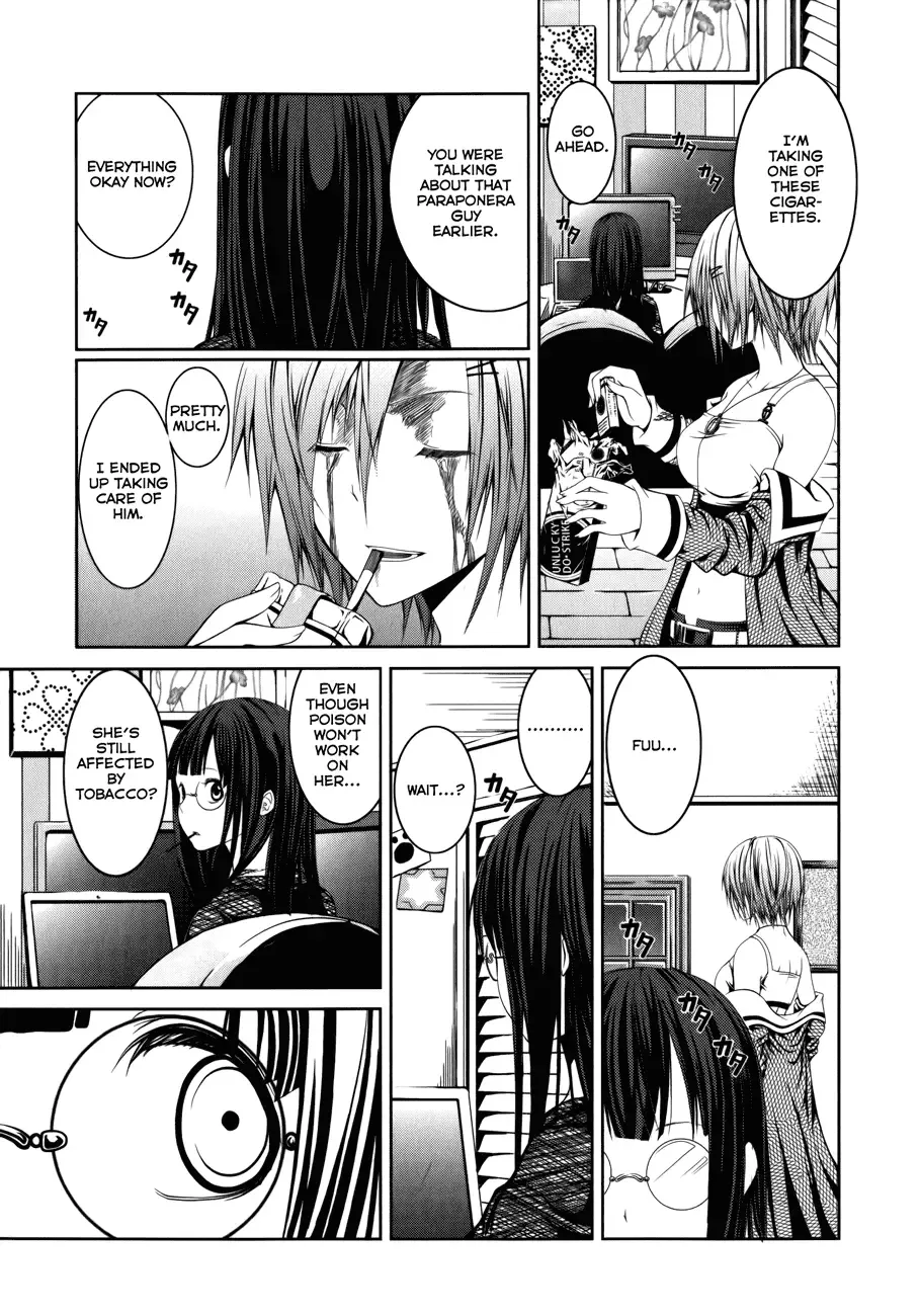 Caterpillar Chapter 5 page 8