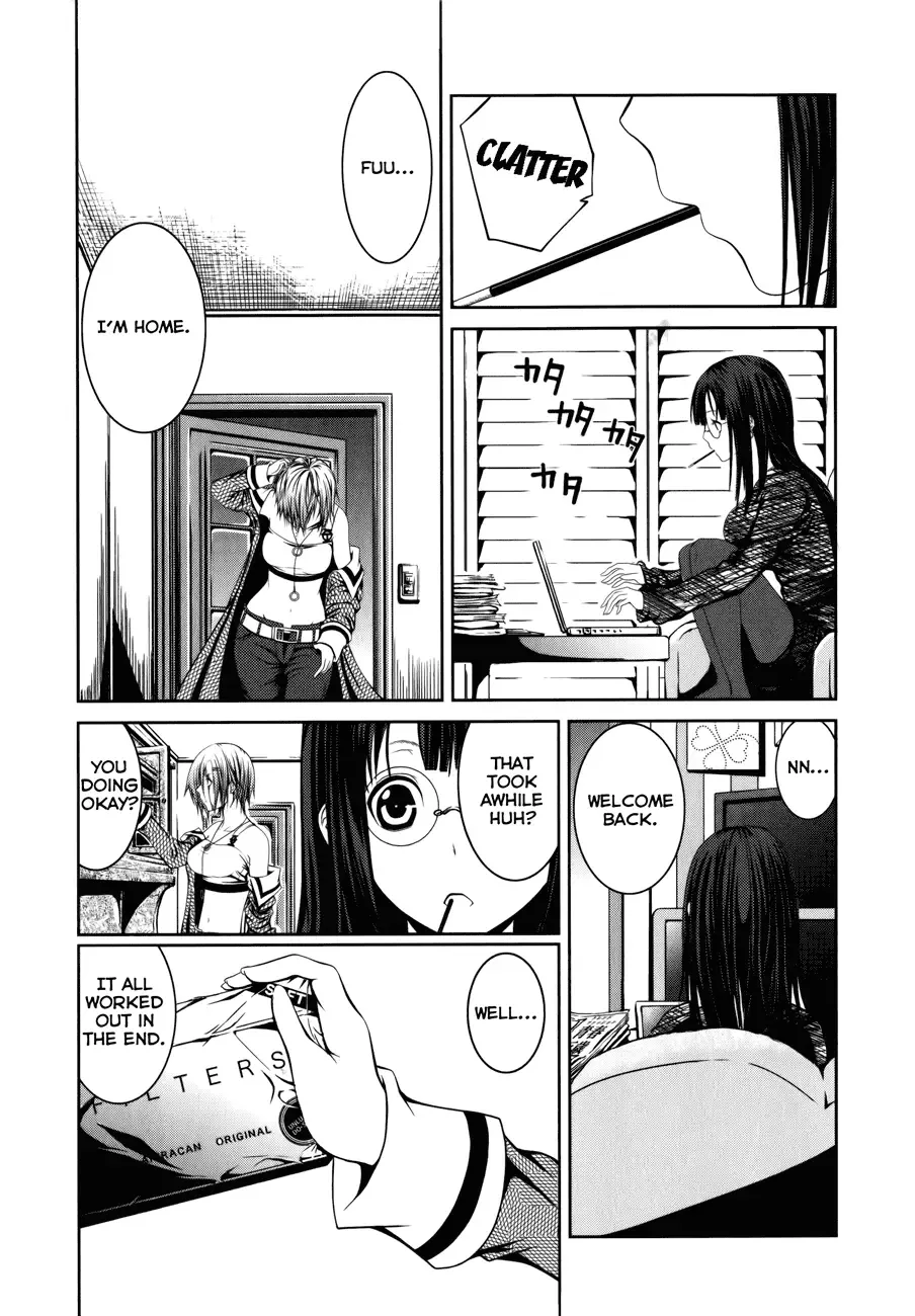 Caterpillar Chapter 5 page 7