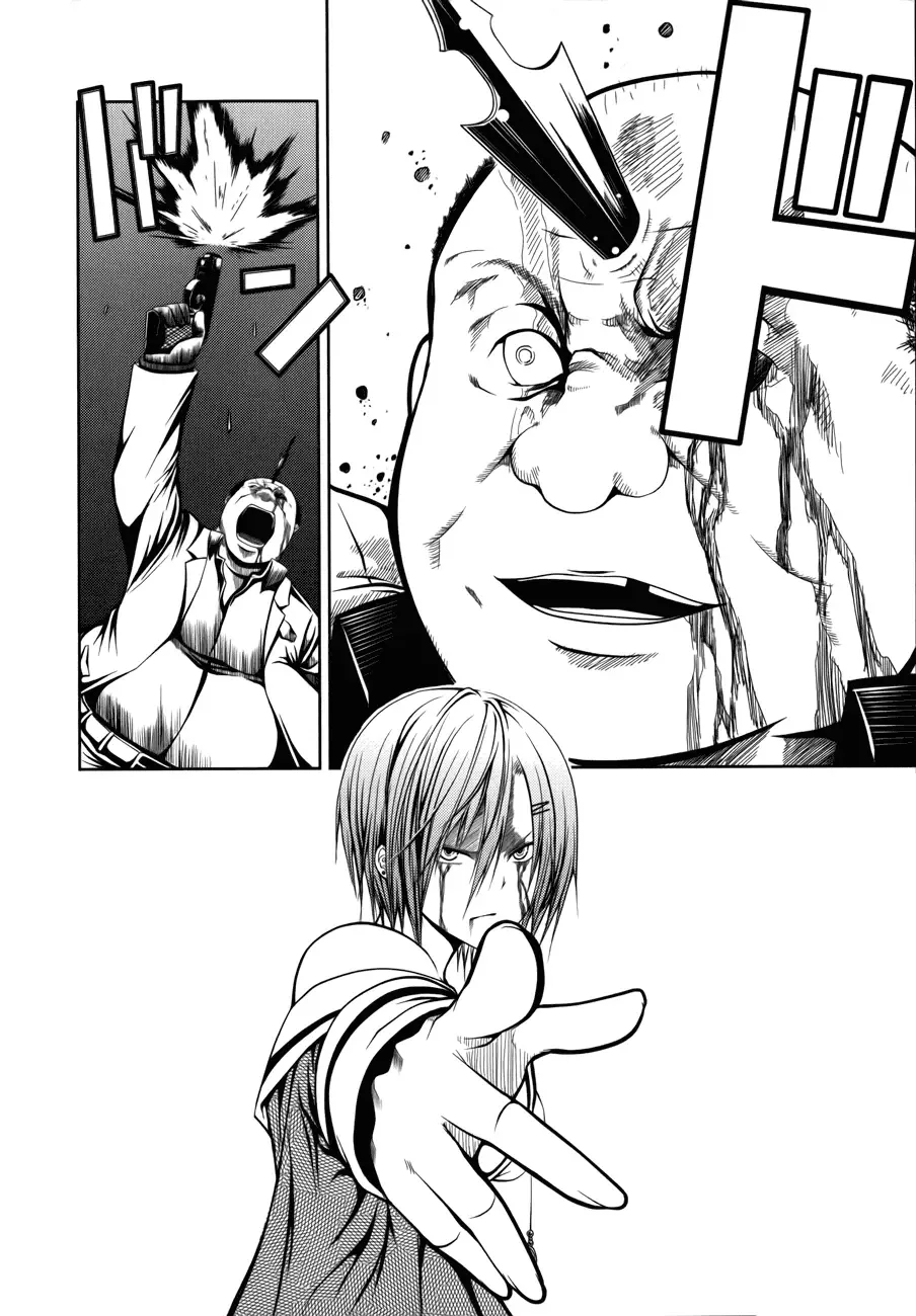 Caterpillar Chapter 5 page 5