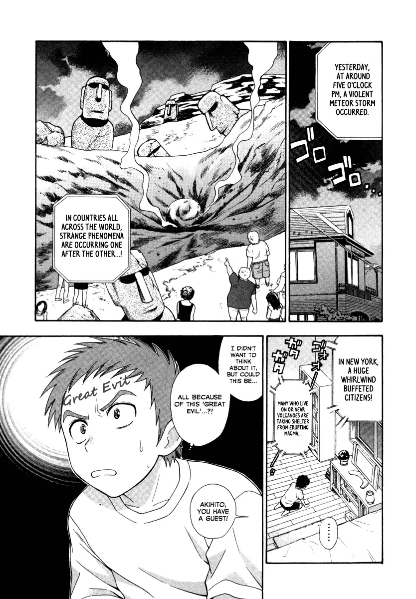 Pink de Pink (+18) Chapter 5 page 3