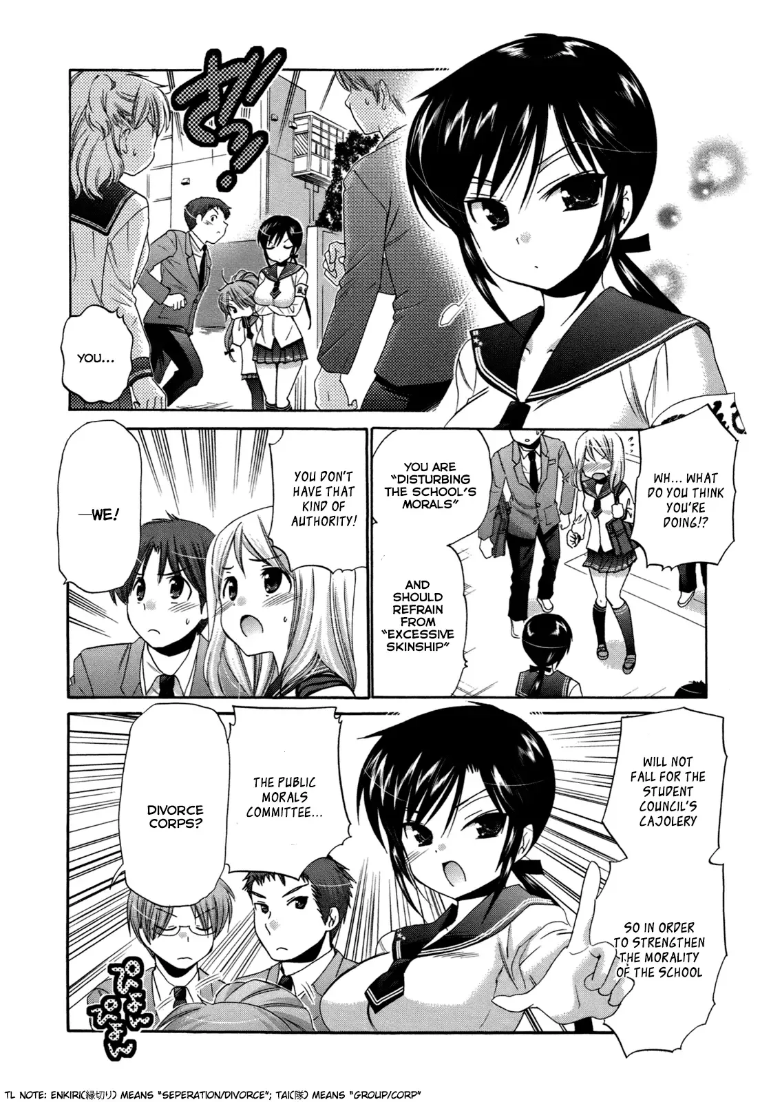 My Wife is the Student Council President! Chapter 7 page 6