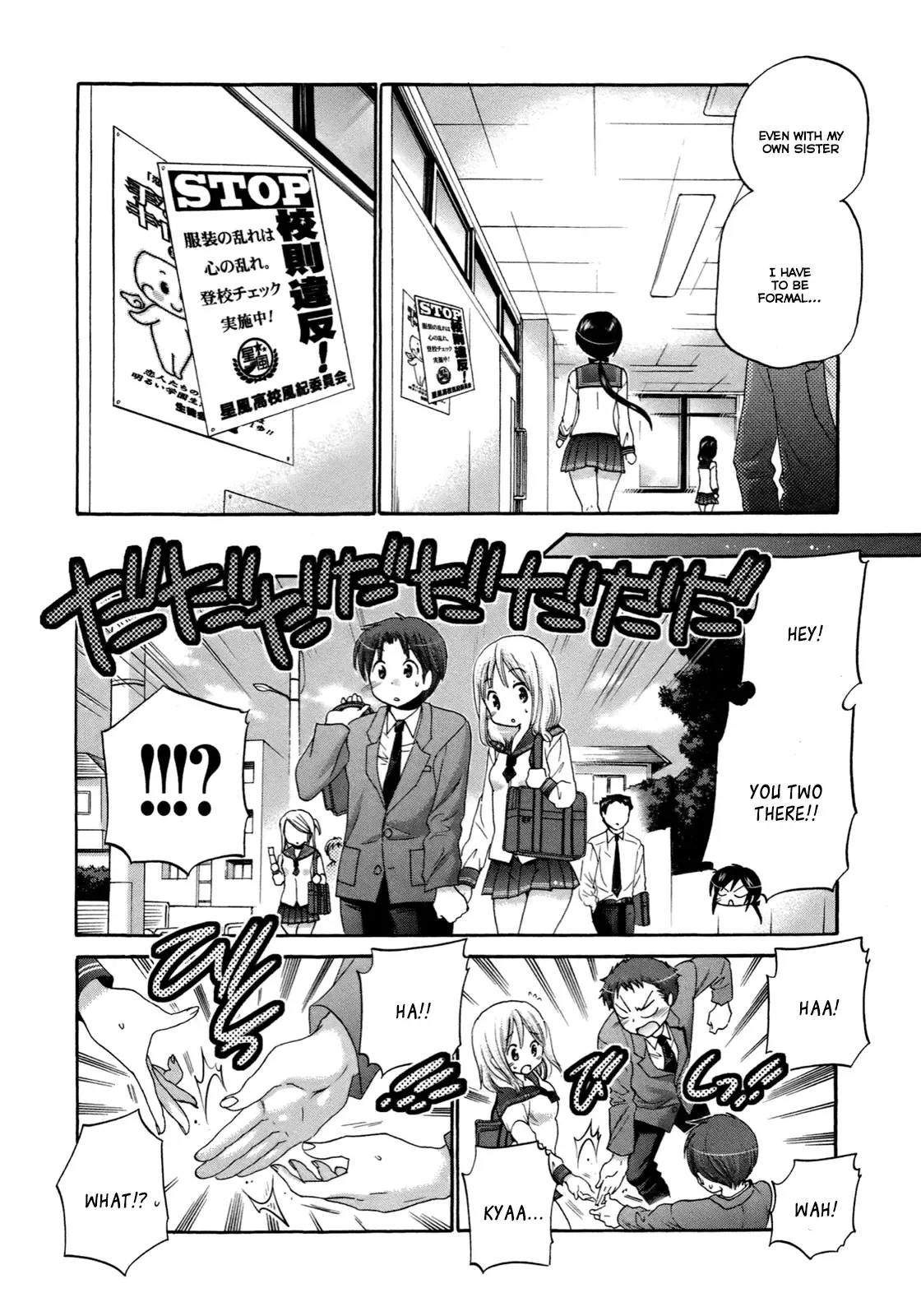 My Wife is the Student Council President! Chapter 7 page 5