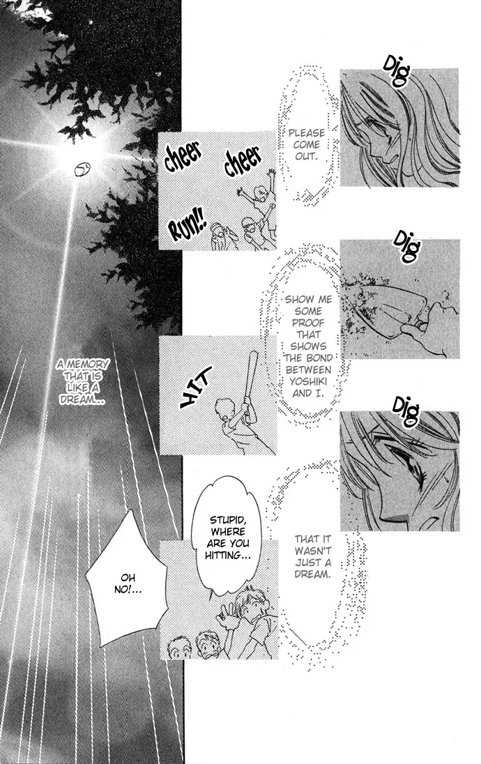 Tsumi ni Nureta Futari Chapter 5 page 14
