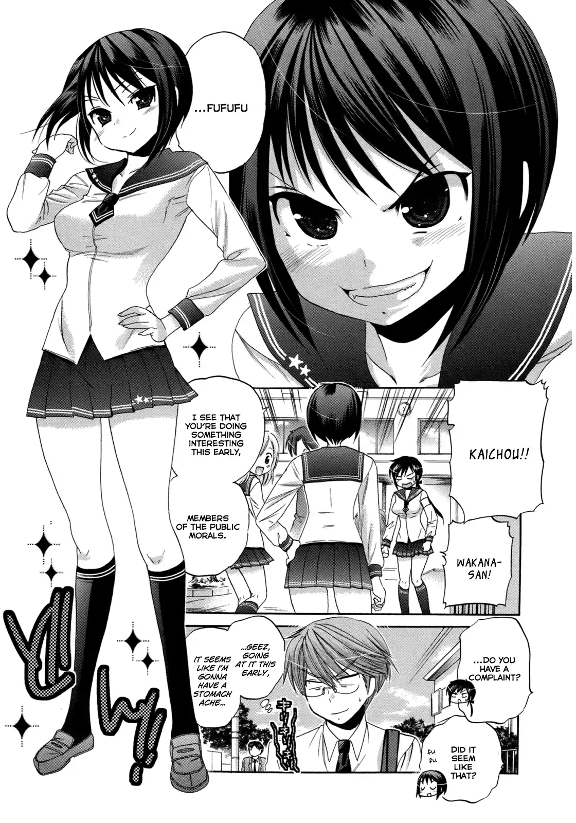 My Wife is the Student Council President! Chapter 7 page 8