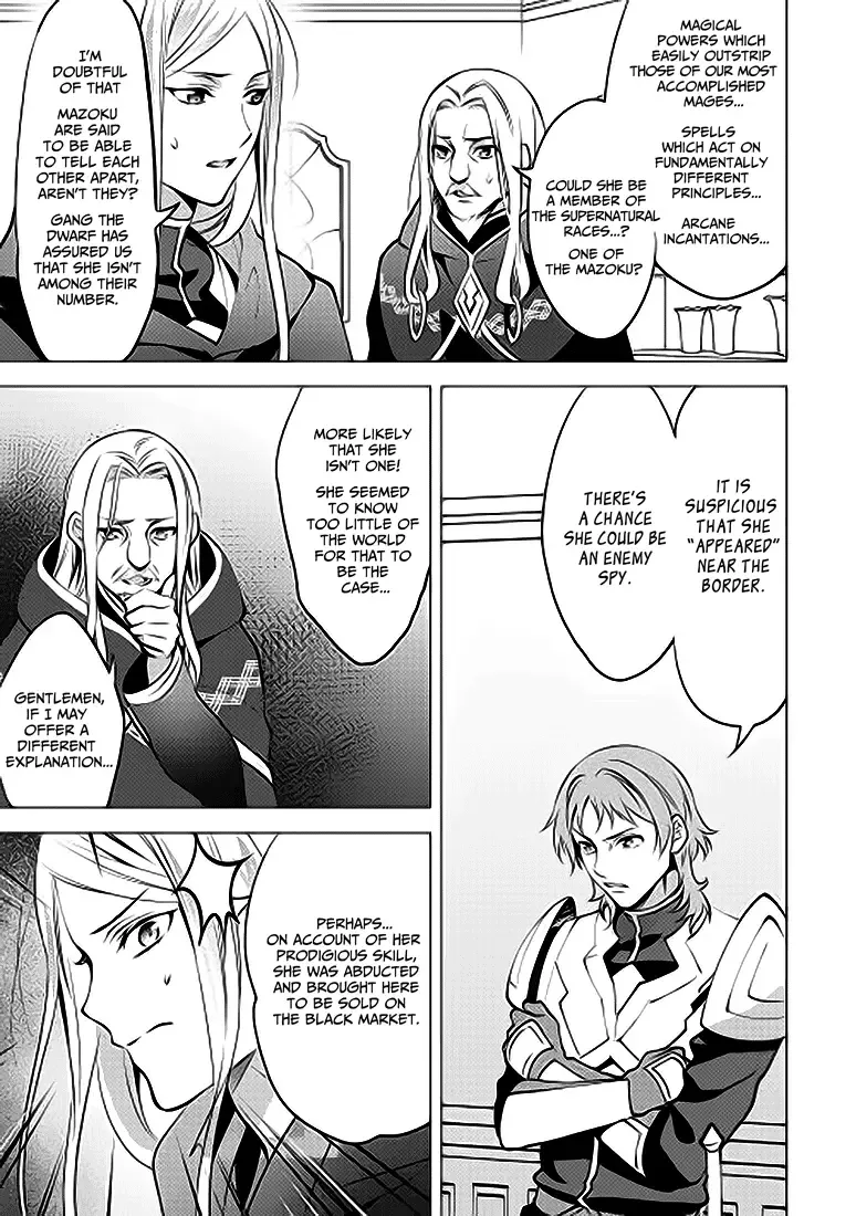 In Another World, I'm Called: the Black Healer Chapter 5 page 7