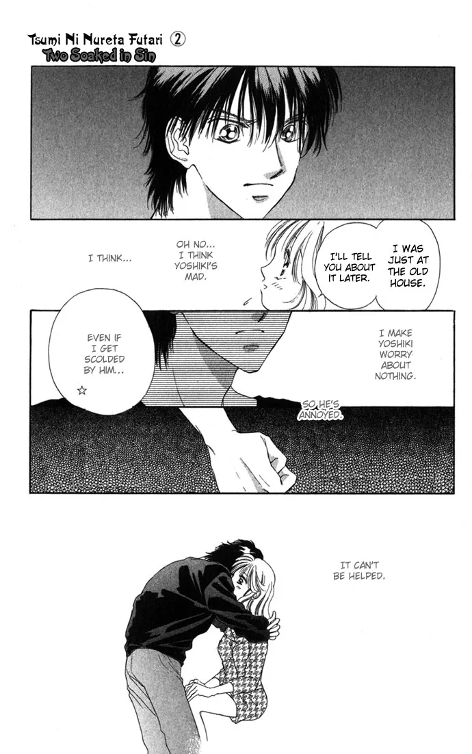 Tsumi ni Nureta Futari Chapter 5 page 20