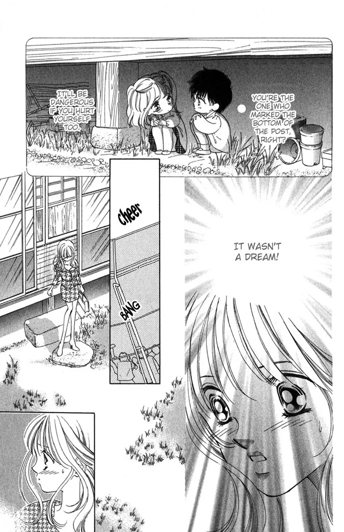 Tsumi ni Nureta Futari Chapter 5 page 12