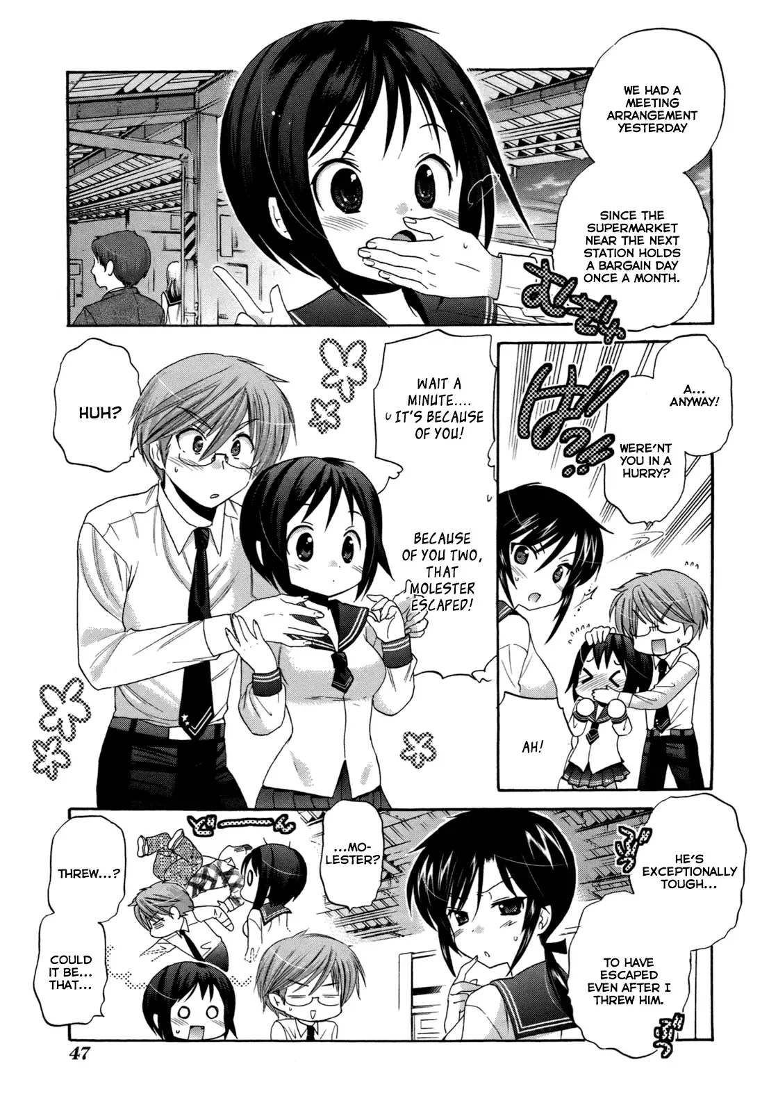 My Wife is the Student Council President! Chapter 7 page 14