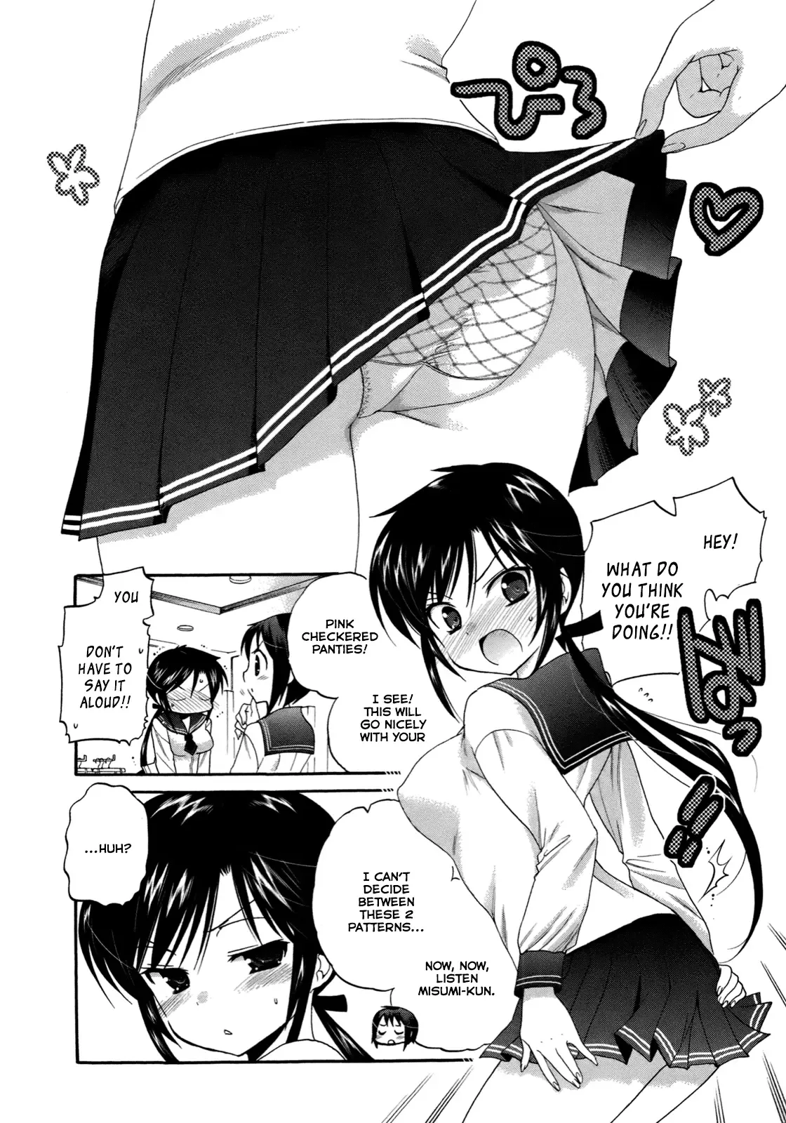 My Wife is the Student Council President! Chapter 7 page 21