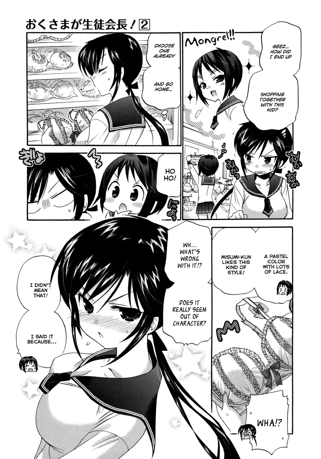 My Wife is the Student Council President! Chapter 7 page 20