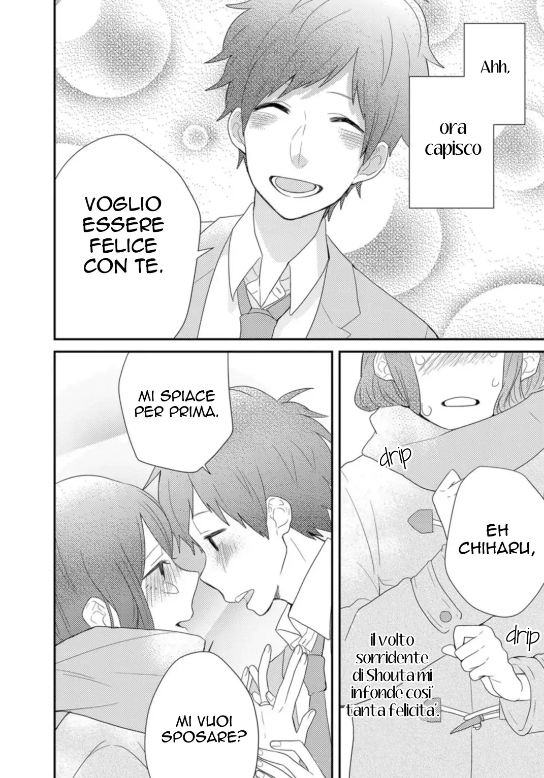 Shiwa Chapter 5 page 22