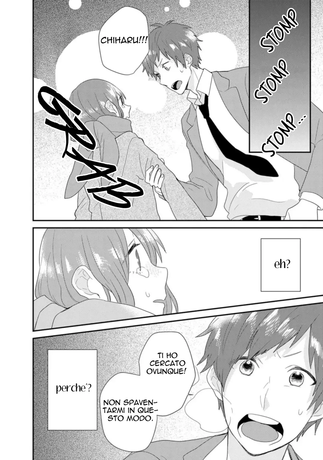 Shiwa Chapter 5 page 18