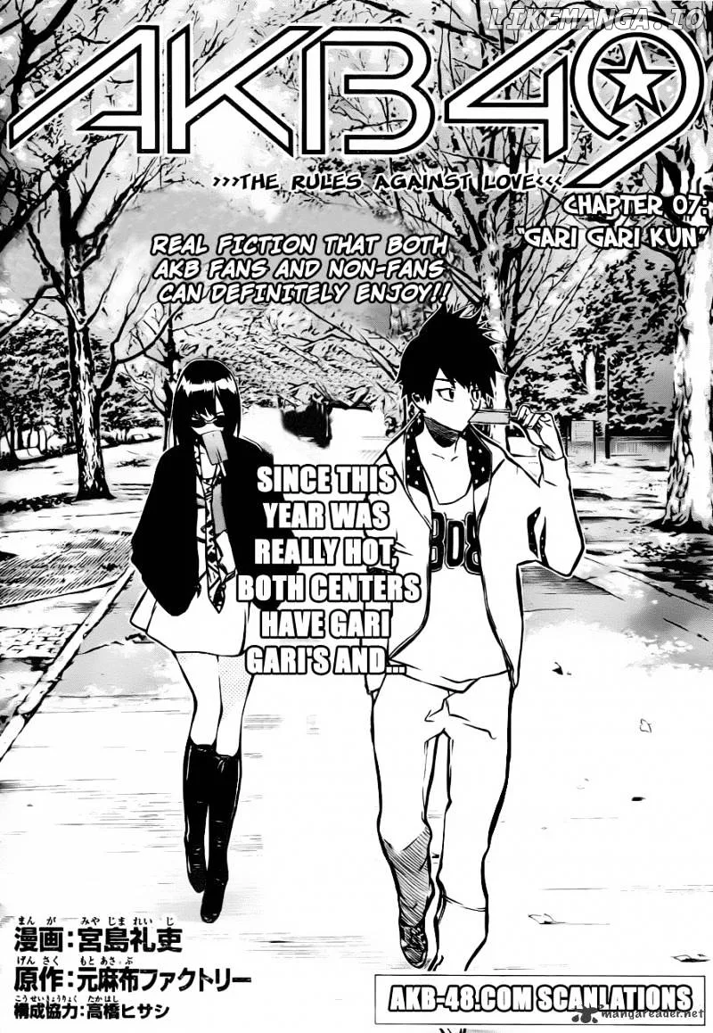 AKB49 - Renai Kinshi Jourei Chapter 7 page 2