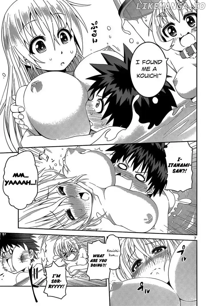 Inbura! - Bishoujo Kyuuketsuki No Hazukashii Himitsu Chapter 12.5 page 10