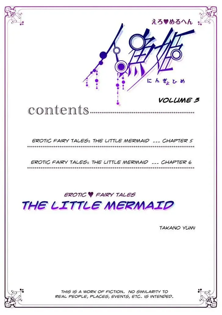 Erotic Fairy Tales - The Little Mermaid Chapter 5 page 4
