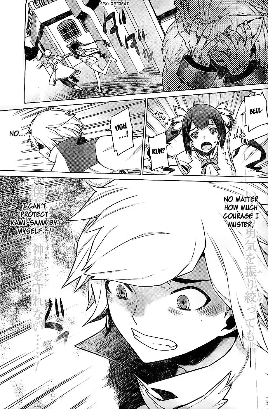 Dungeon ni Deai wo Motomeru no wa Machigatteiru Darou ka Chapter 9 page 21