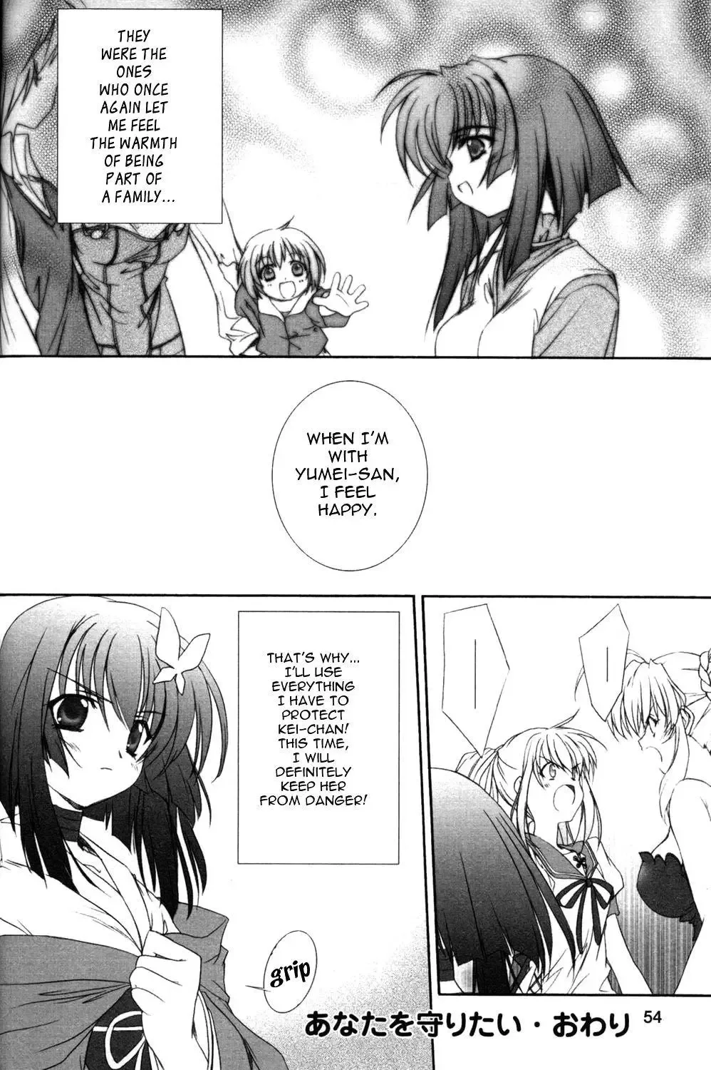 Akaiito Anthology Comic Chapter 6 page 6