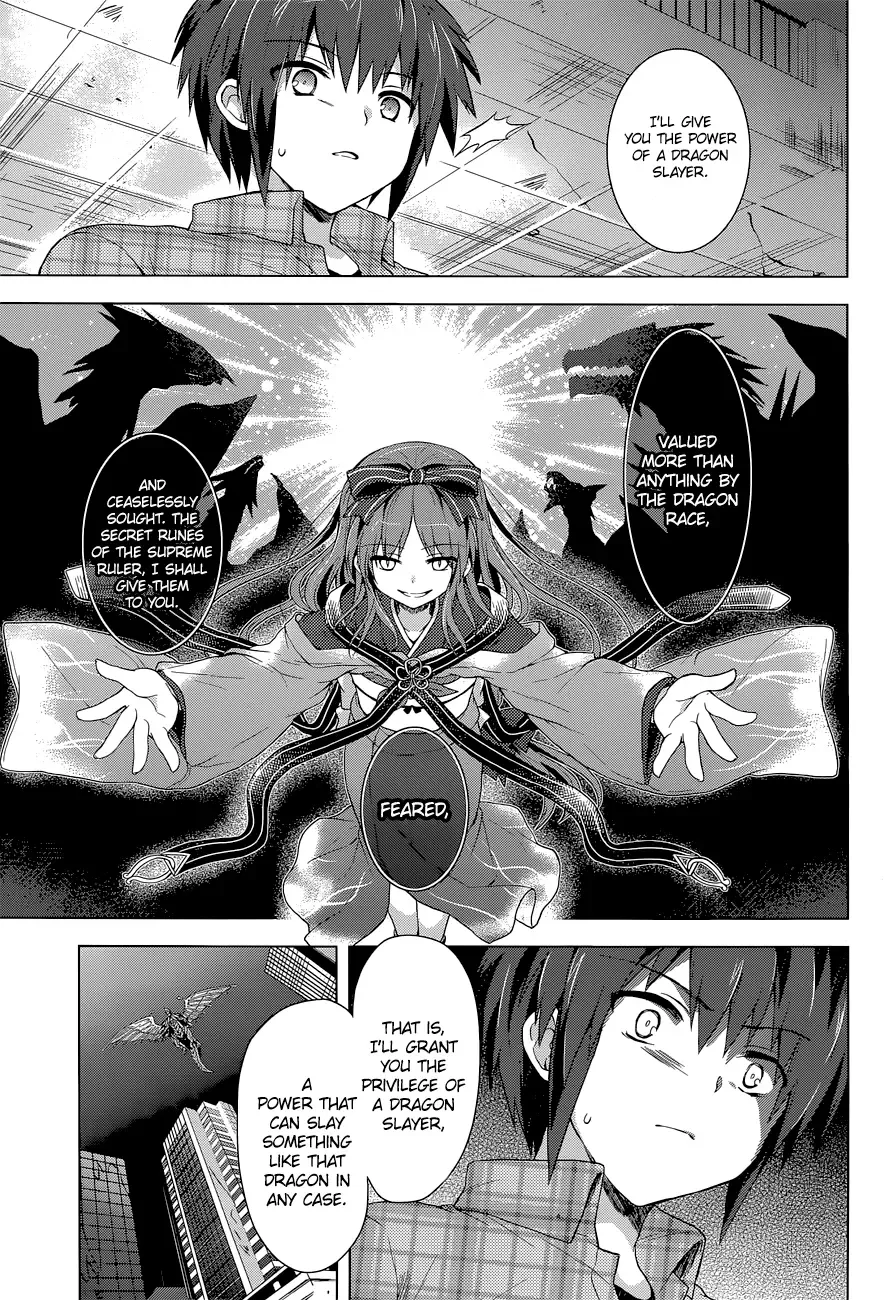Meiyaku no Leviathan Chapter 6 page 11