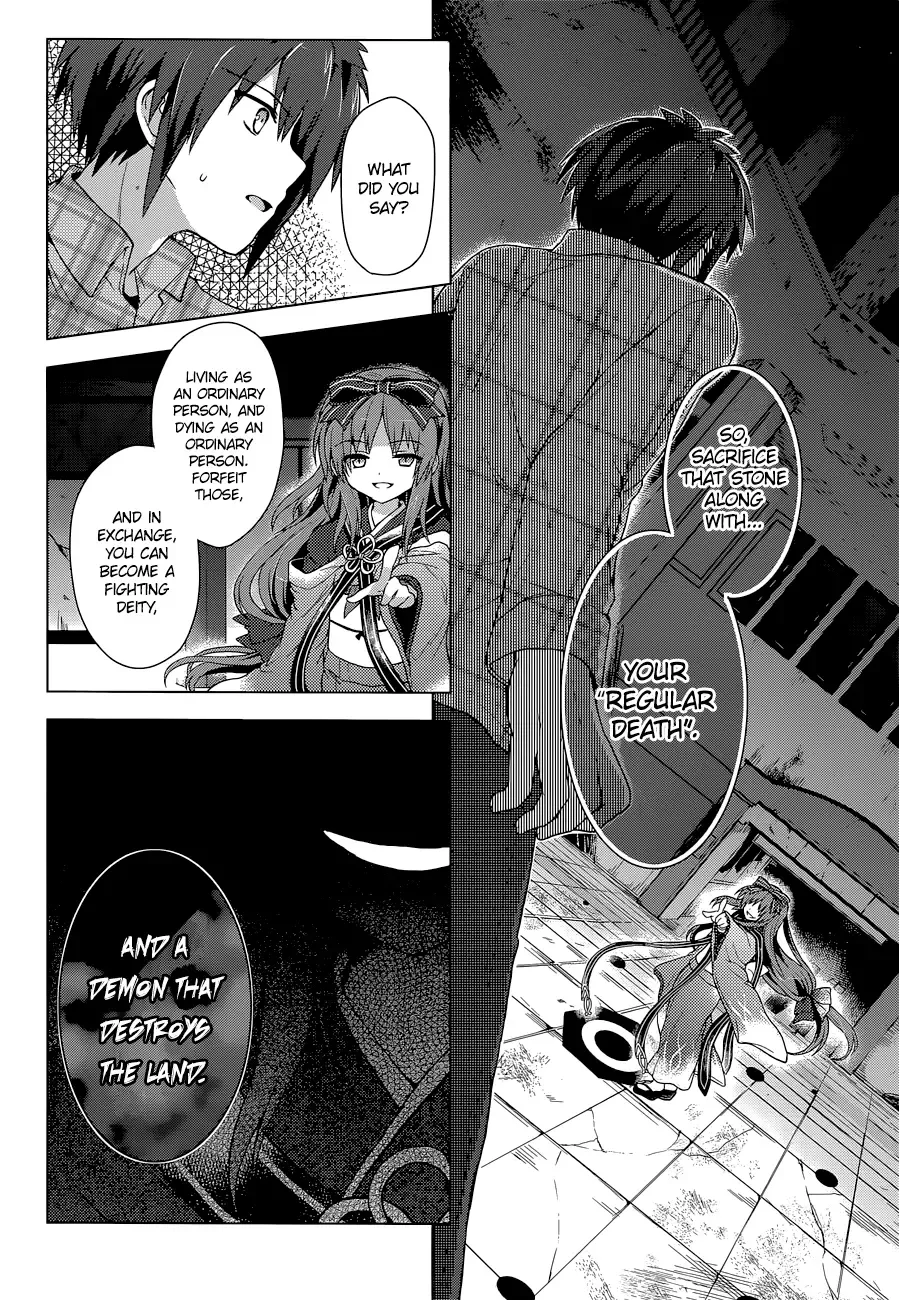 Meiyaku no Leviathan Chapter 6 page 12