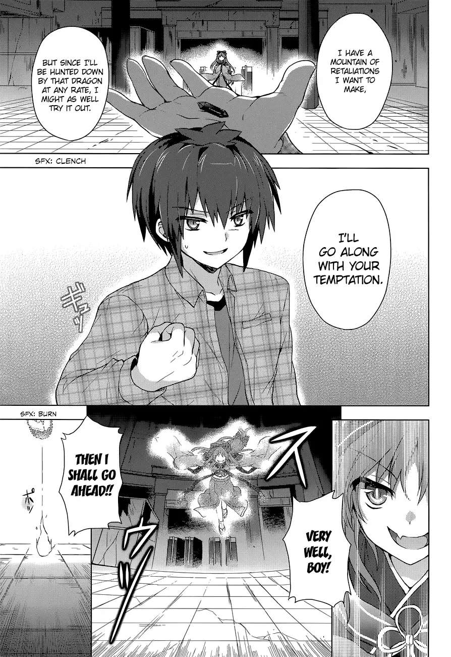 Meiyaku no Leviathan Chapter 6 page 15