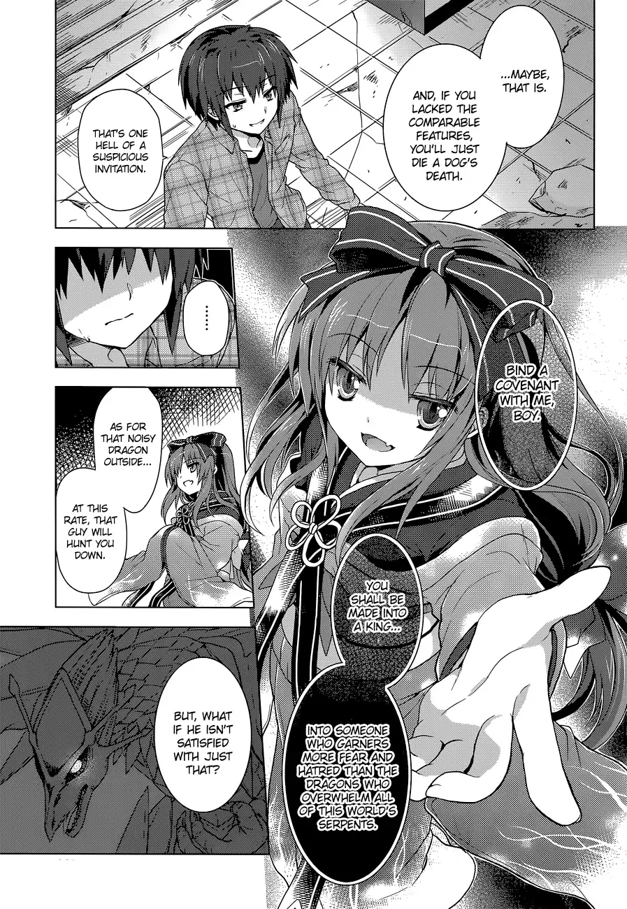 Meiyaku no Leviathan Chapter 6 page 13