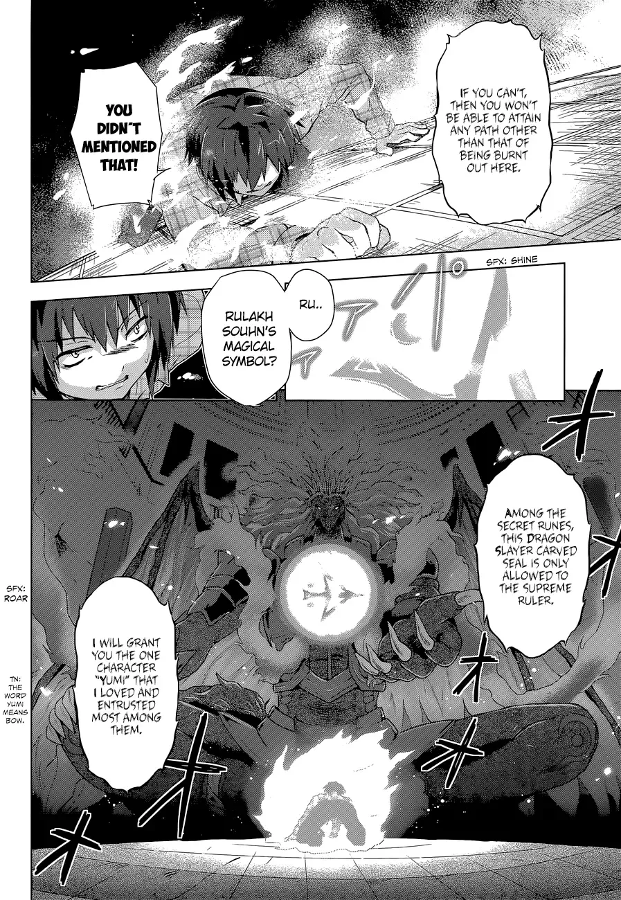 Meiyaku no Leviathan Chapter 6 page 21
