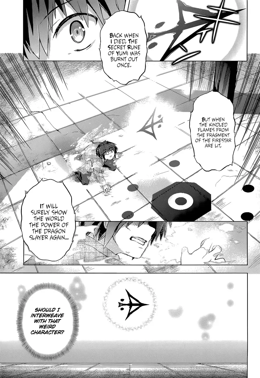 Meiyaku no Leviathan Chapter 6 page 22