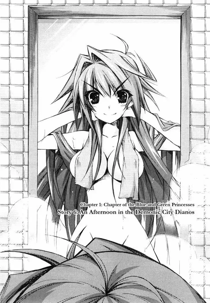 Shina Dark ~Kuroki Tsuki no Ou to Souheiki no Himegimi~ Chapter 6 page 2