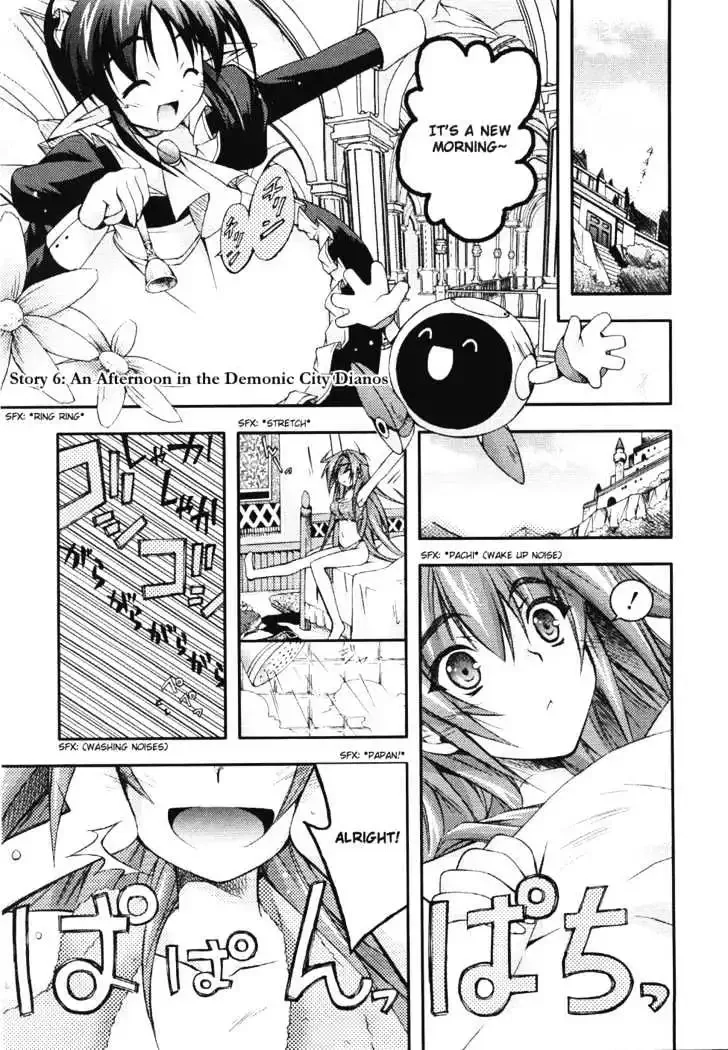 Shina Dark ~Kuroki Tsuki no Ou to Souheiki no Himegimi~ Chapter 6 page 1