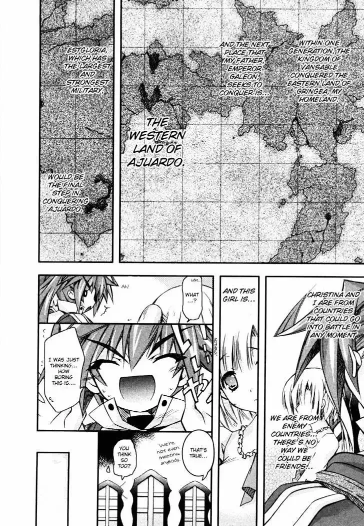 Shina Dark ~Kuroki Tsuki no Ou to Souheiki no Himegimi~ Chapter 6 page 10