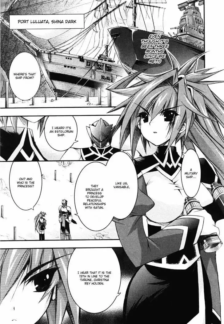 Shina Dark ~Kuroki Tsuki no Ou to Souheiki no Himegimi~ Chapter 6 page 7