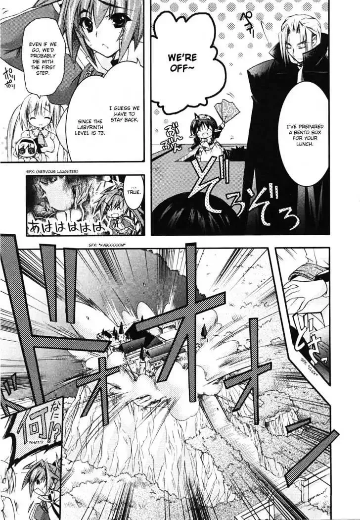 Shina Dark ~Kuroki Tsuki no Ou to Souheiki no Himegimi~ Chapter 6 page 5