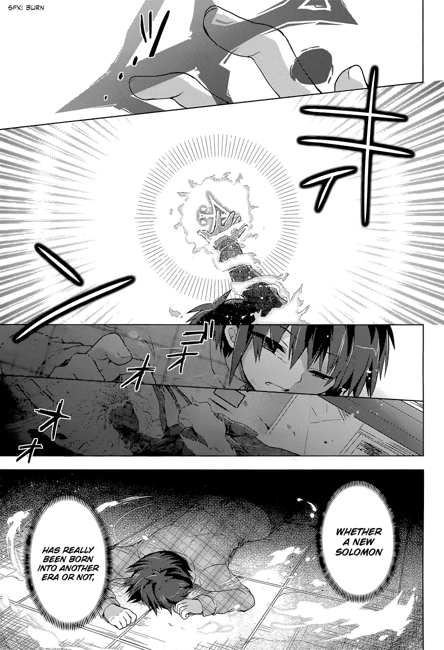 Meiyaku no Leviathan Chapter 6 page 24
