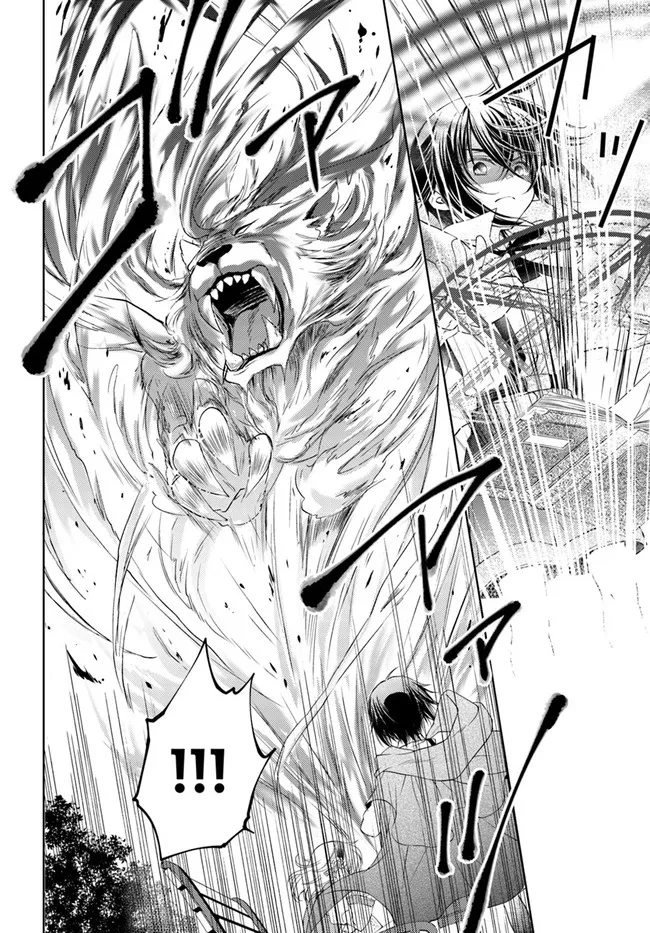 Mahoutsukai no Konyakusha Chapter 2.2 page 4