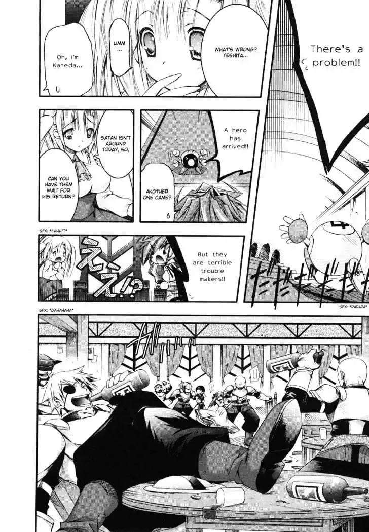 Shina Dark ~Kuroki Tsuki no Ou to Souheiki no Himegimi~ Chapter 6 page 12