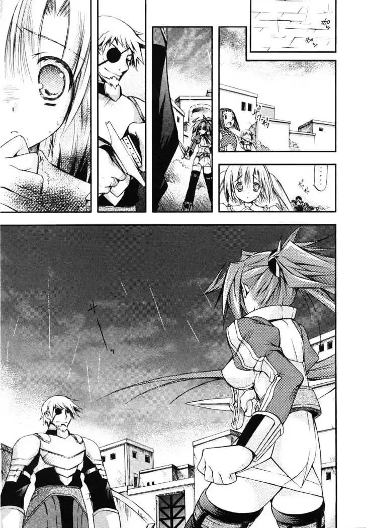 Shina Dark ~Kuroki Tsuki no Ou to Souheiki no Himegimi~ Chapter 6 page 17