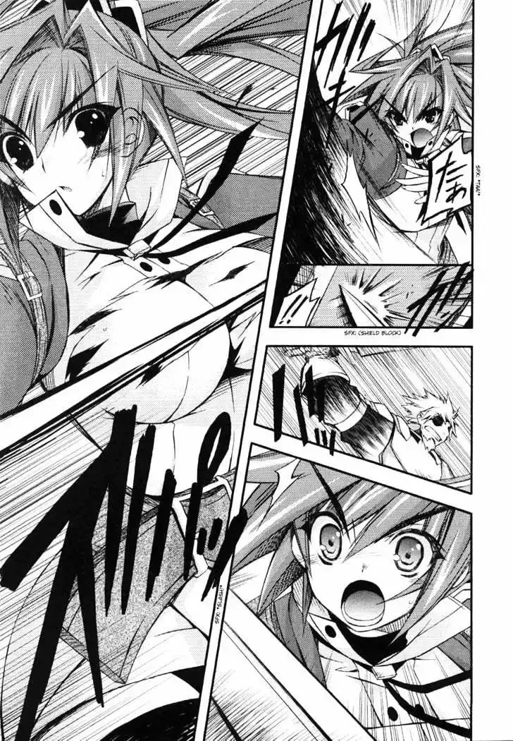 Shina Dark ~Kuroki Tsuki no Ou to Souheiki no Himegimi~ Chapter 6 page 19