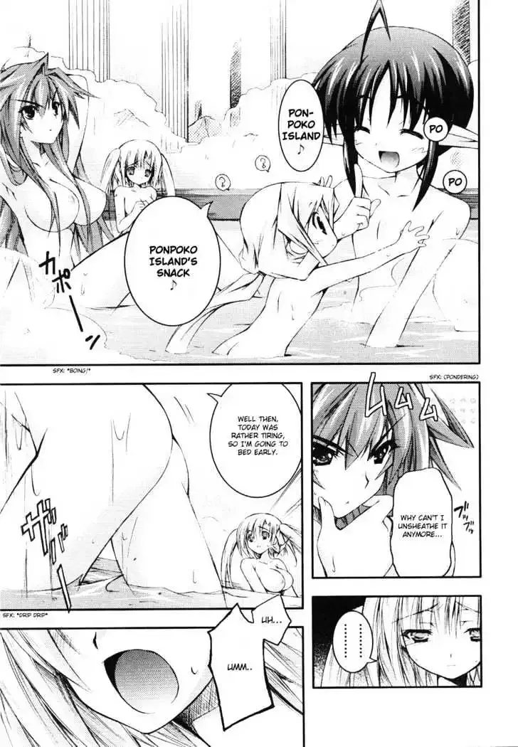 Shina Dark ~Kuroki Tsuki no Ou to Souheiki no Himegimi~ Chapter 6 page 33