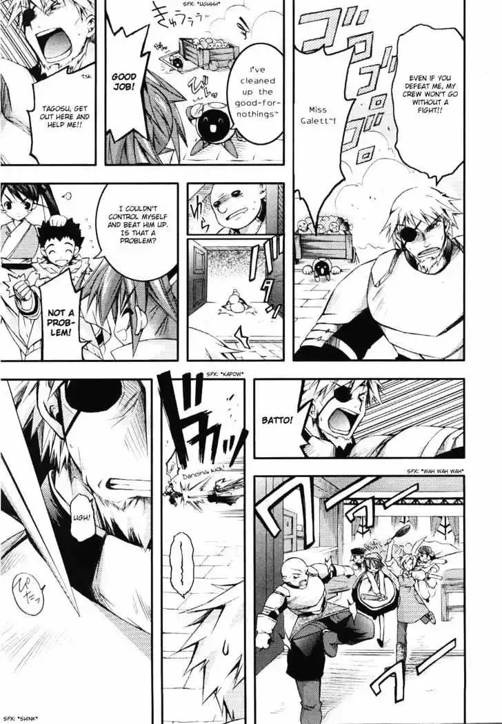 Shina Dark ~Kuroki Tsuki no Ou to Souheiki no Himegimi~ Chapter 6 page 27