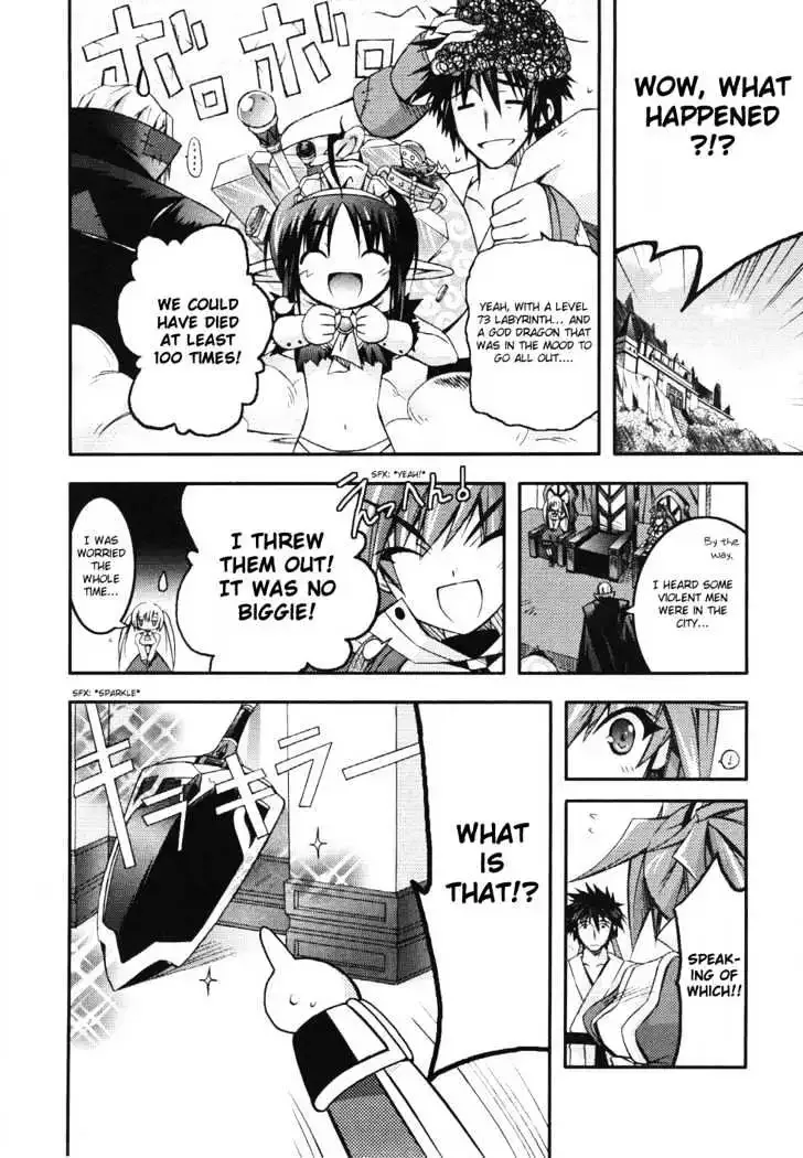 Shina Dark ~Kuroki Tsuki no Ou to Souheiki no Himegimi~ Chapter 6 page 30
