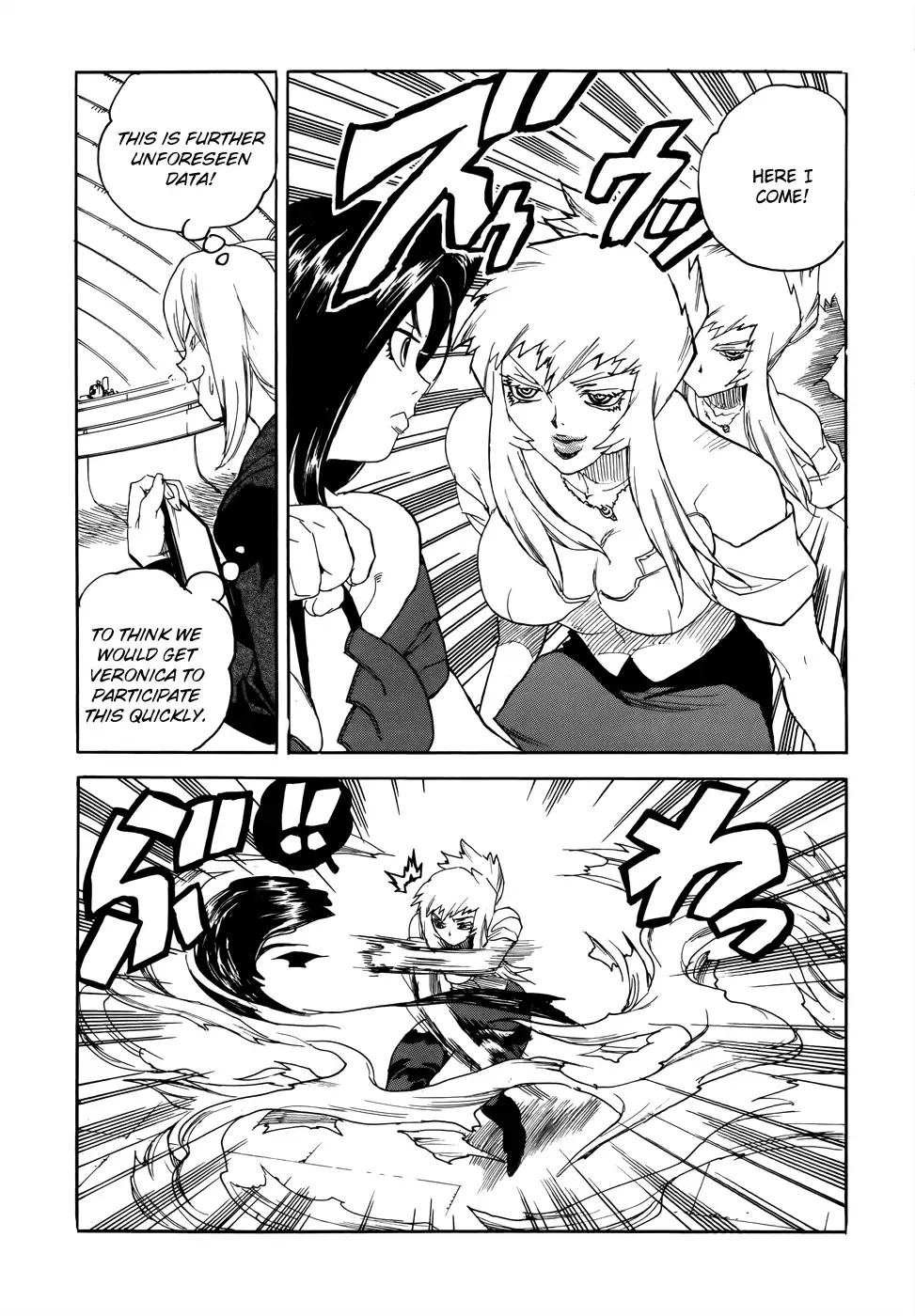 Aiki-S Chapter 6 page 12