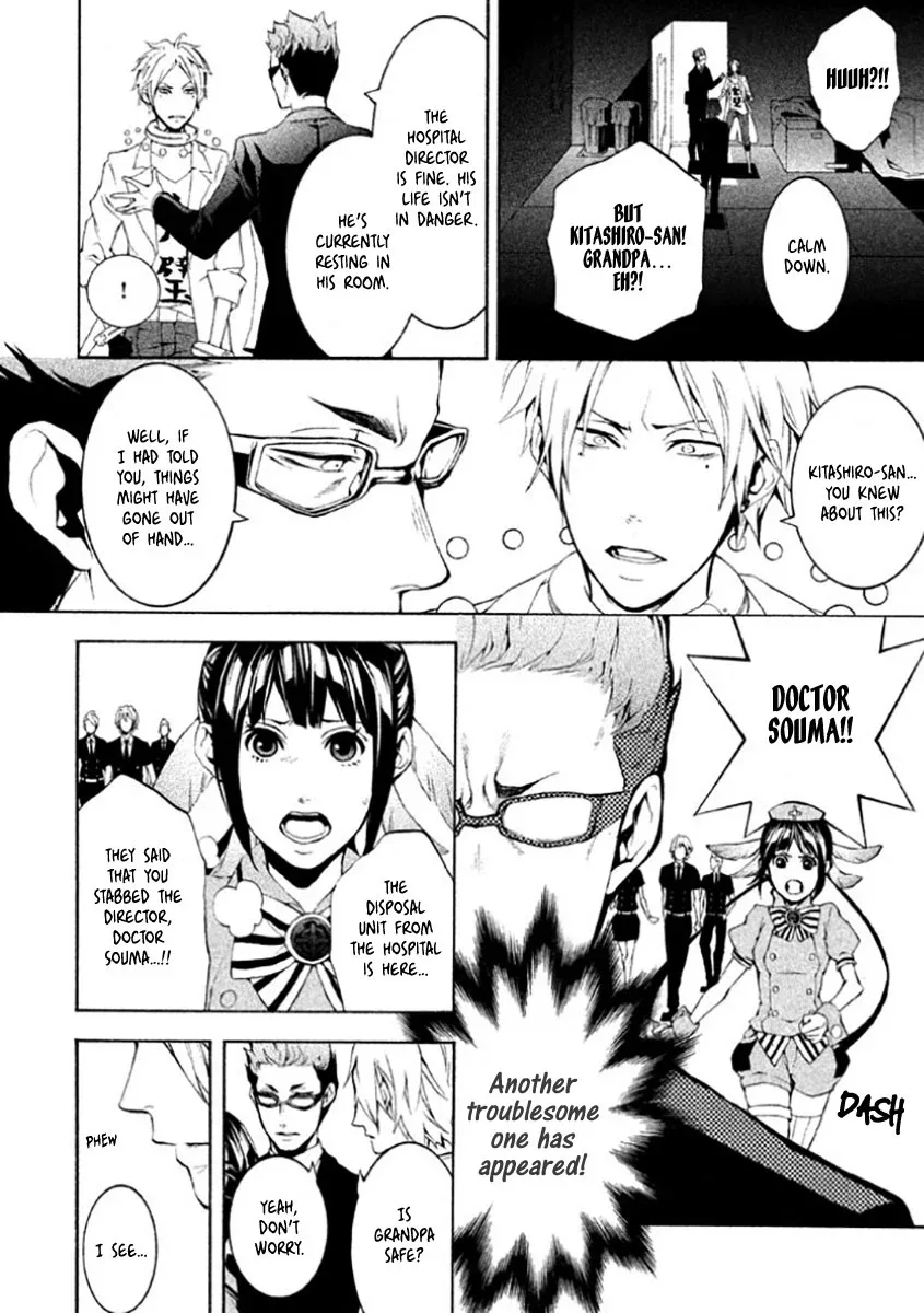 Shinigami x Doctor Chapter 5 page 7