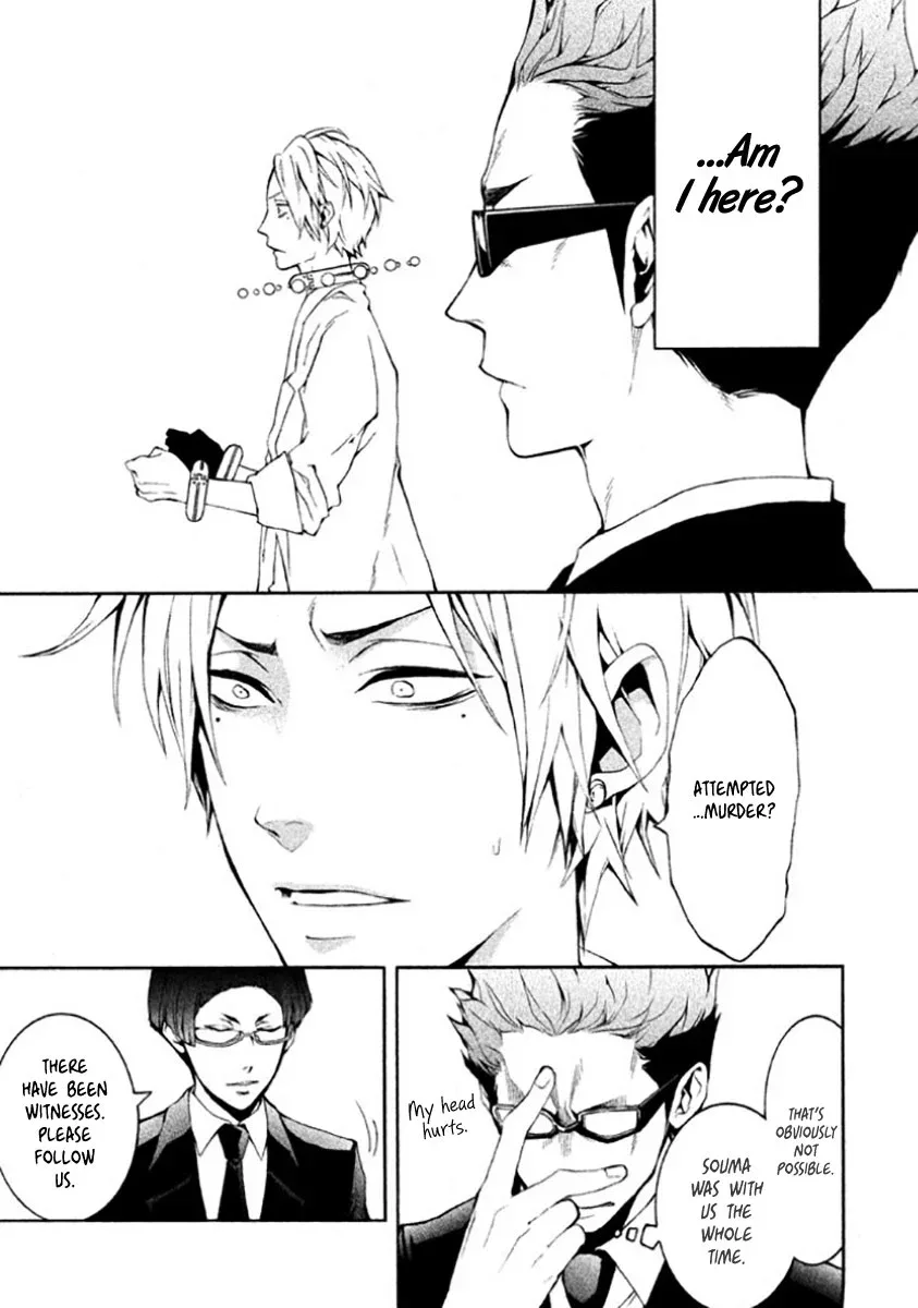 Shinigami x Doctor Chapter 5 page 6