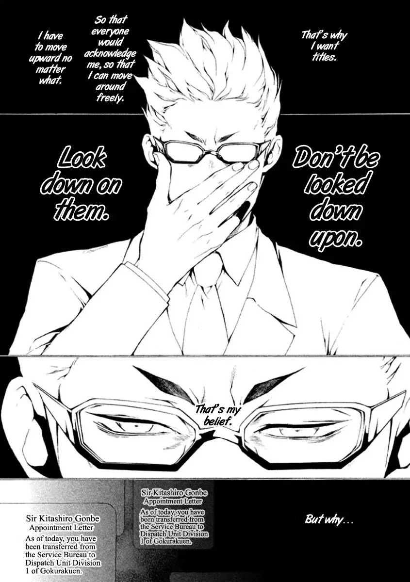 Shinigami x Doctor Chapter 5 page 5