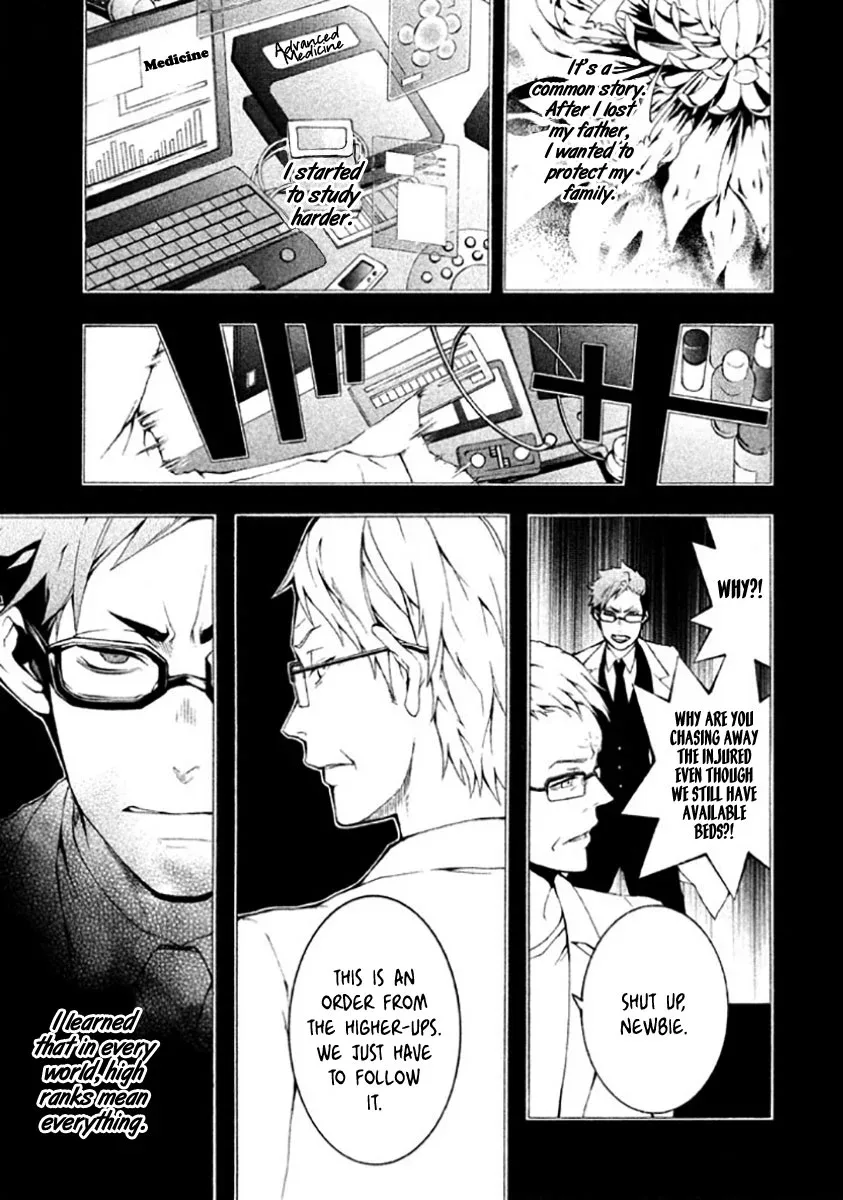 Shinigami x Doctor Chapter 5 page 4